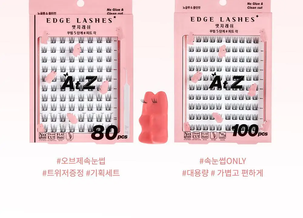 [수아도르] 노글루 클린컷 앳지래쉬 8종 택1(오브제 속눈썹+트위저/속눈썹 단일) 상세페이지 49